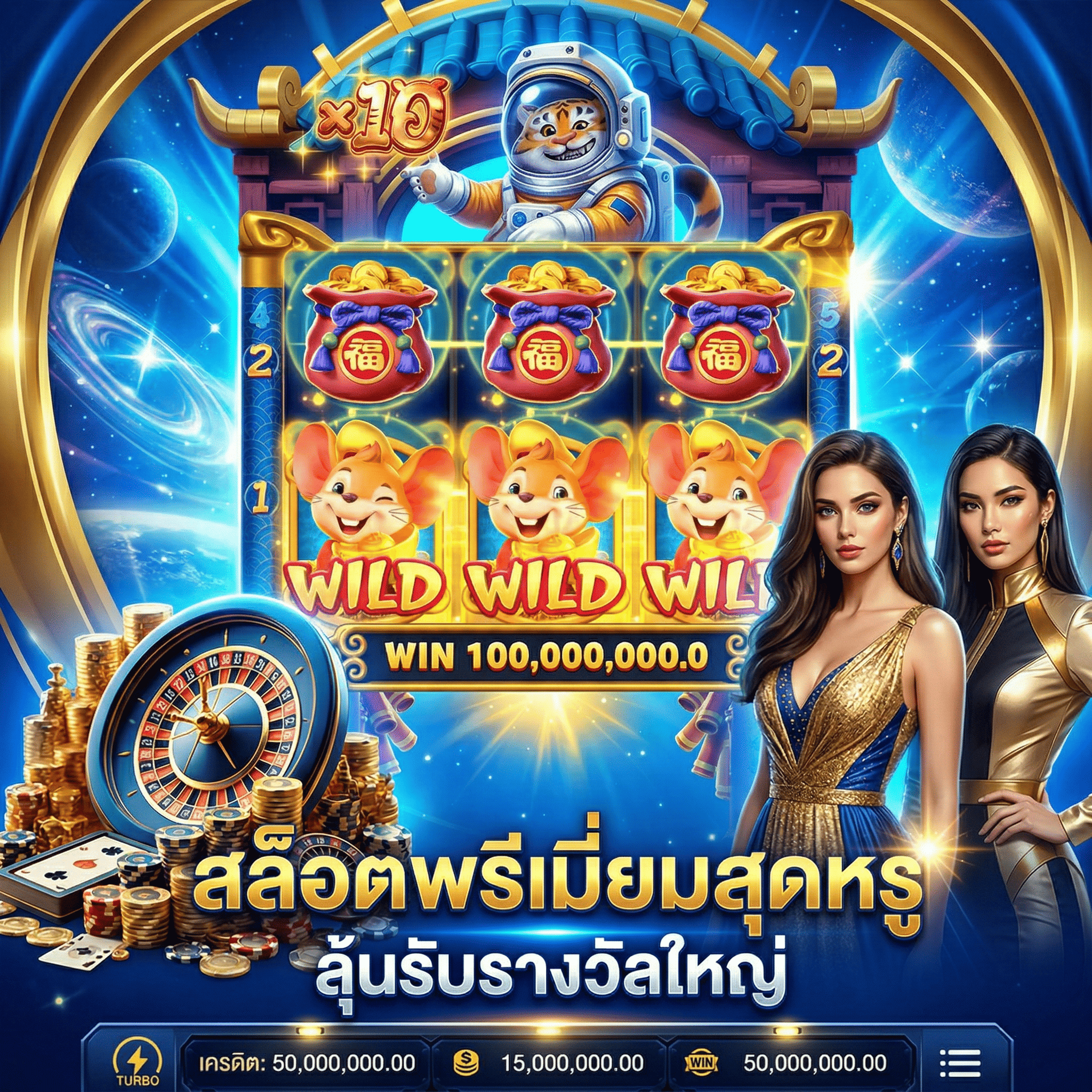 sportbet69-bonus